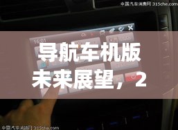 三心二意 第2页