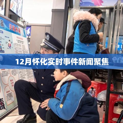虫蚀鸟步 第2页