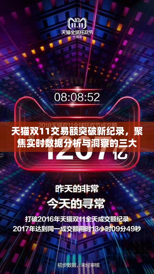 久别重逢 第2页