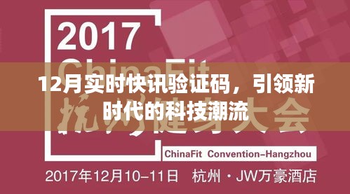 虫书鸟篆 第3页