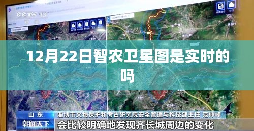 智农卫星图实时更新解析，聚焦12月22日数据
