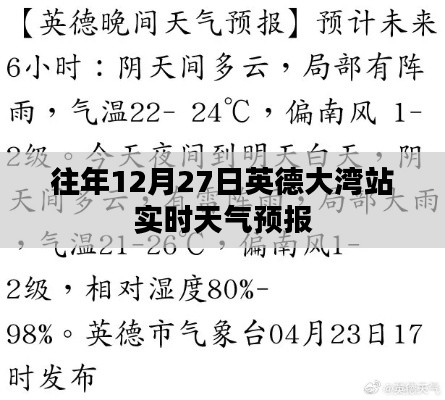 津津有味 第2页