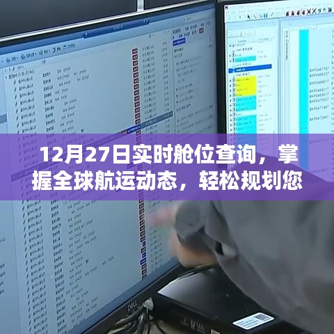 斗志昂扬 第2页