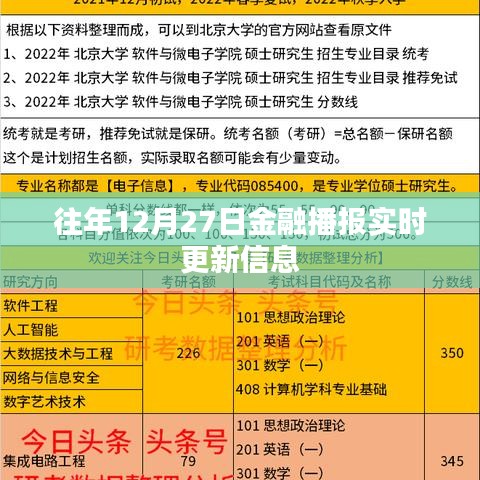 秀外慧中 第2页