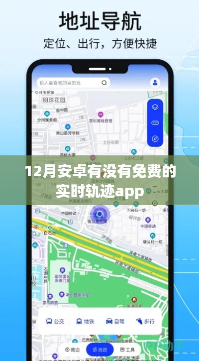 一往无前 第2页