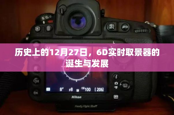 飞鸟依人 第2页