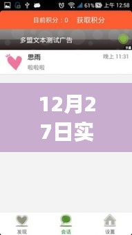 眉目如画 第2页