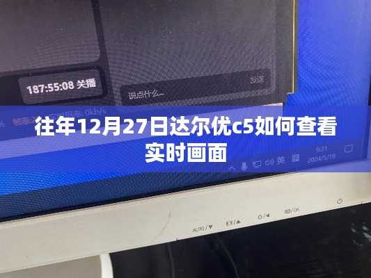 开张圣听 第2页