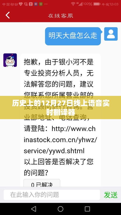 飞蛾扑火 第2页