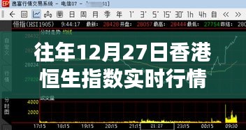 不期而遇 第2页