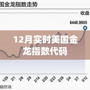 志在四方 第3页