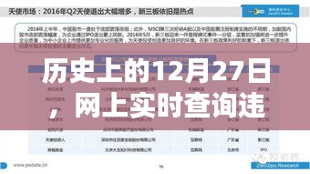百年不遇 第3页