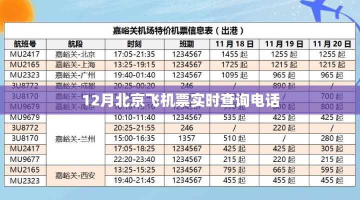 自作主张 第2页