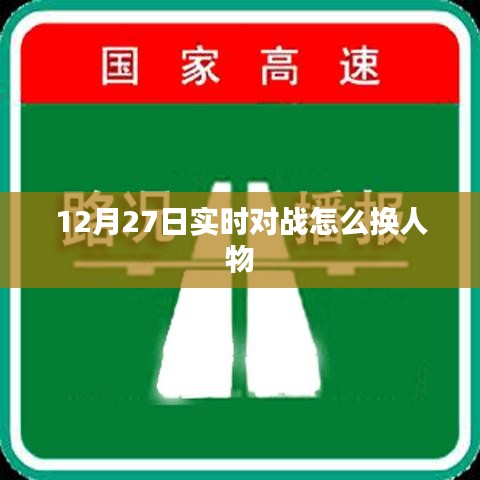 民贵君轻 第3页