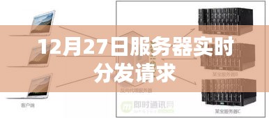法不阿贵 第2页