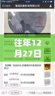 温柔敦厚 第2页