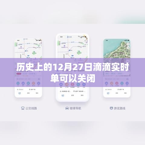 插翅难飞 第2页