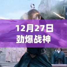 龙飞九五 第2页