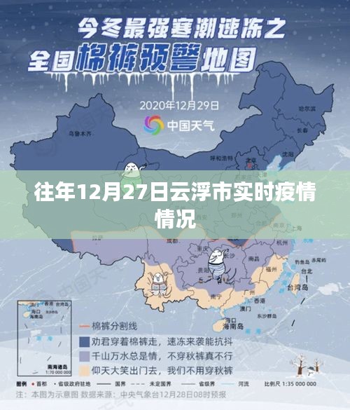 蚕丛鸟道 第2页