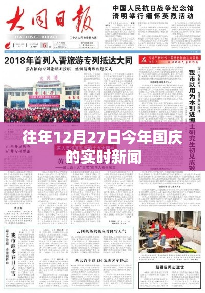 栖冲业简 第2页
