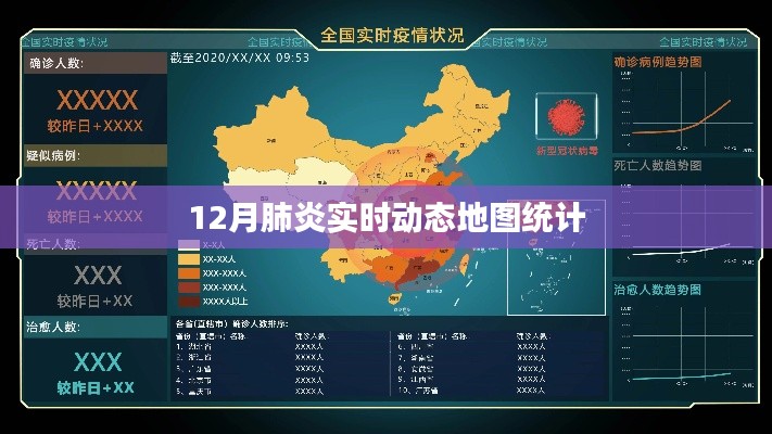 对答如流 第2页