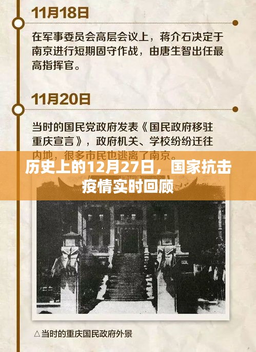 仙姿佚貌 第3页