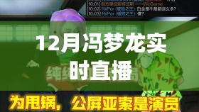秀才人情纸半张 第2页