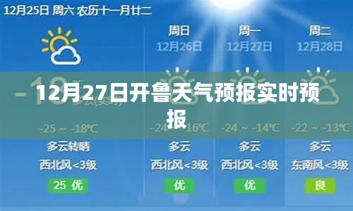 耳目闭塞 第2页