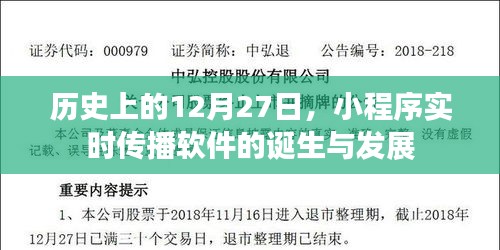 张狂妄行 第2页