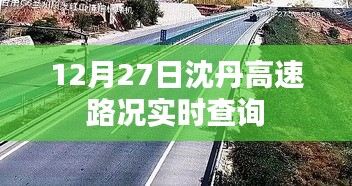 观往知来 第2页