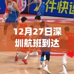 奔走如飞 第2页
