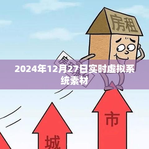 井蛙醯鸡 第2页