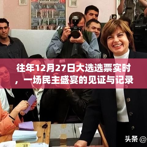 就此而别 第2页