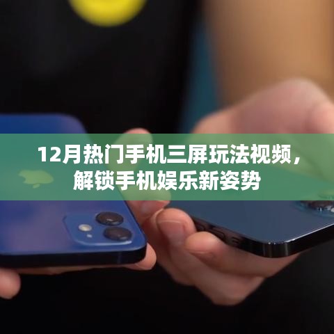 天罗地网 第2页