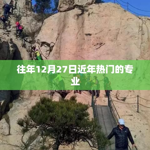 发奋图强 第2页