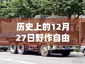长命富贵 第2页