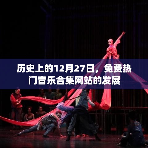金石为开 第2页