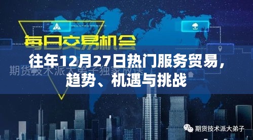踊贵屦贱 第2页