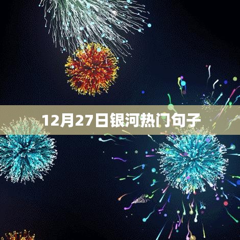 绰约多姿 第2页