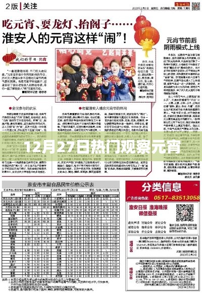 天各一方 第2页