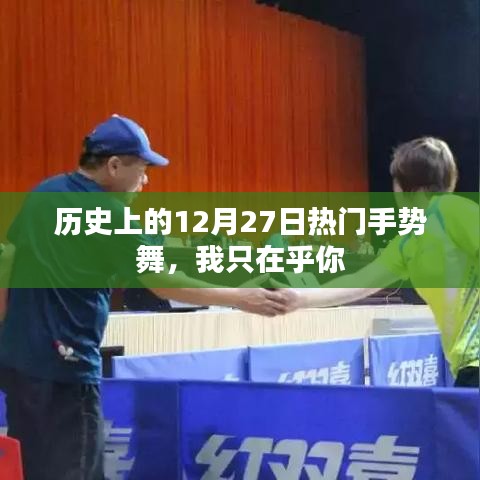 神气十足 第2页