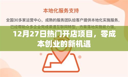 怨天怨地 第2页
