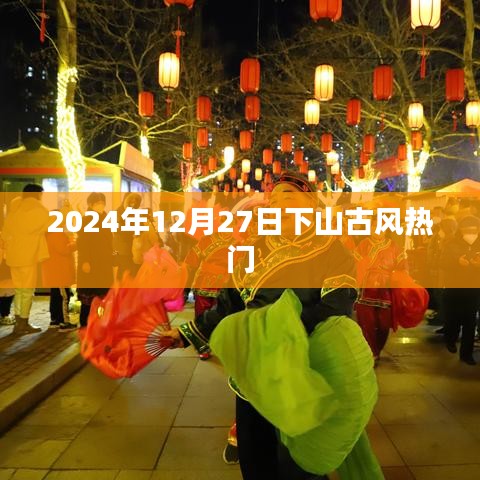 物离乡贵 第2页