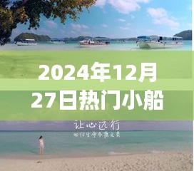 花容月貌 第2页