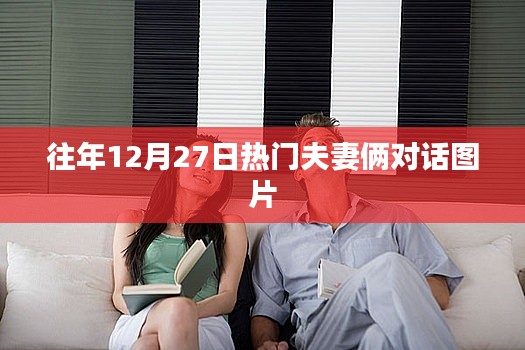 不翼而飞 第2页