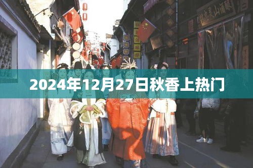徙宅忘妻 第2页