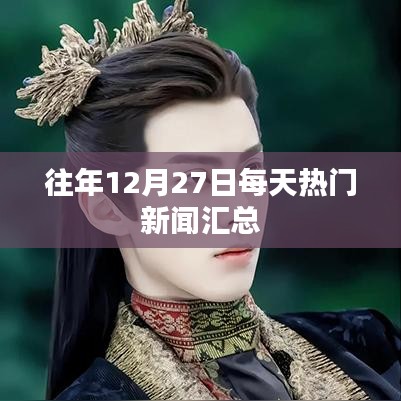 将机就机 第2页