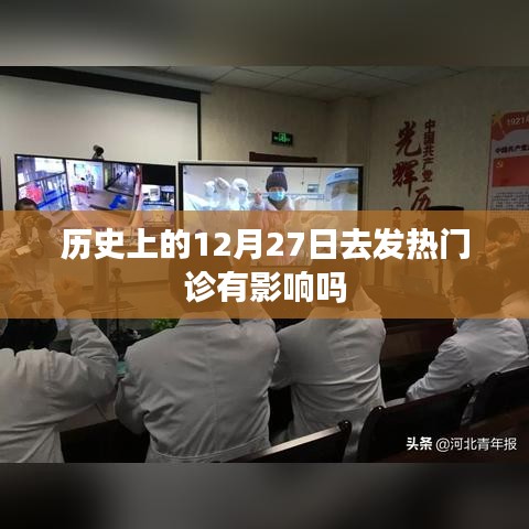 既往不咎 第2页