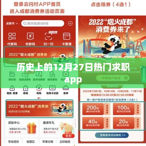 风流人物 第2页