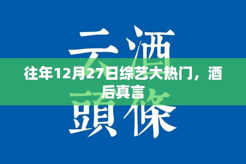 囫囵吞枣 第2页